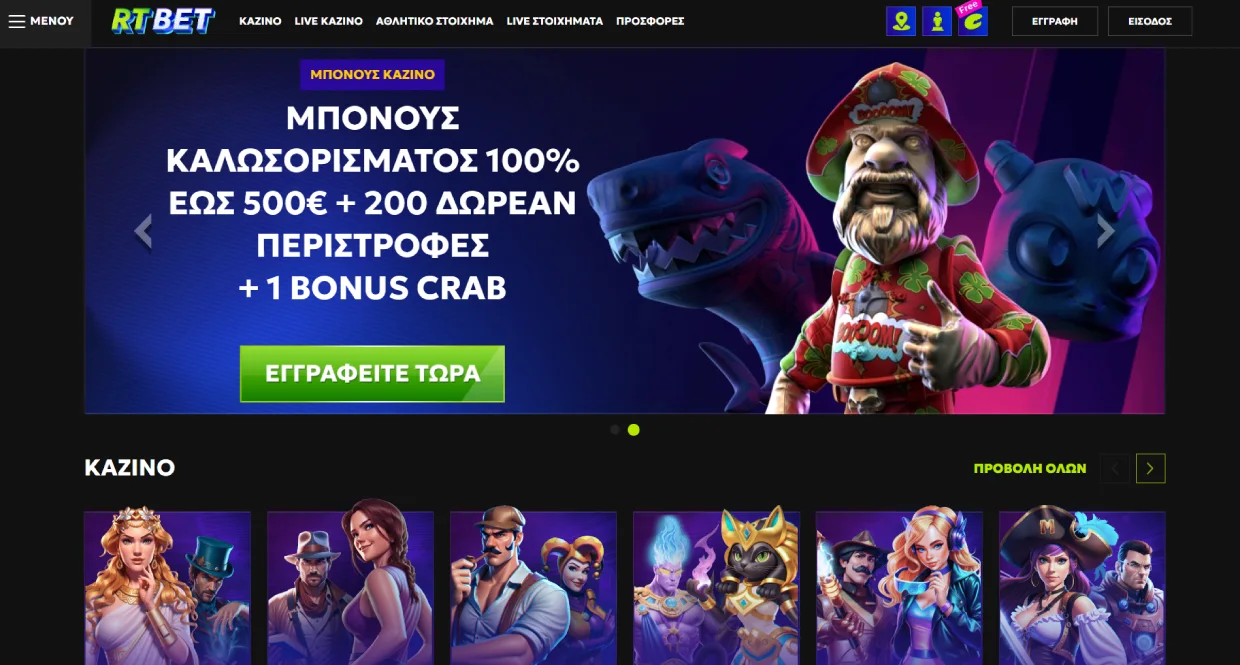 RTBet Casino